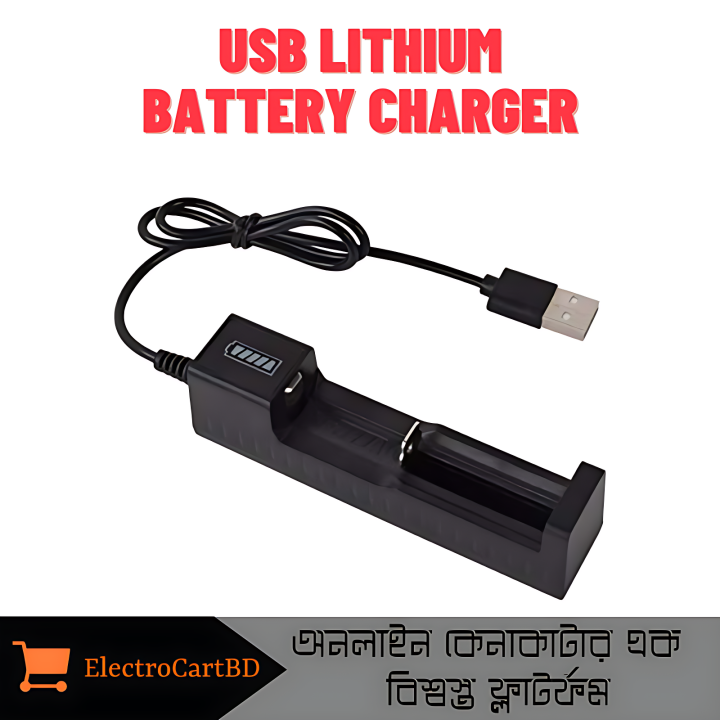 Battery Charger For Trimmer Battery 1 Slot for 16340, 14500, 18650, 26650 3.7V Lithium Battery USB Fast Charge