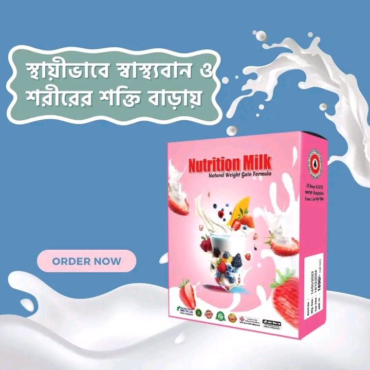 Mini 30 Packet Nutrition Milk Natural Weight Gain Formula