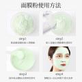 650g Arbutin Rose Jelly Mask Powder DIY Hydrojelly Masks Peel Off Vitamin C Hyaluronic Acid Facial Skin Care 24K Gold Mud Mask FeeoiF. 