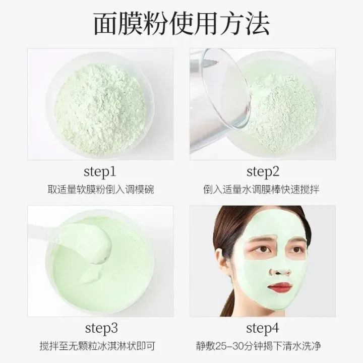650g%20Arbutin%20Rose%20Jelly%20Mask%20Powder%20DIY%20Hydrojelly%20Masks%20Peel%20Off%20Vitamin%20C%20Hyaluronic%20Acid%20Facial%20Skin%20Care%2024K%20Gold%20Mud%20Mask%20AmourV%20-%20Image%204
