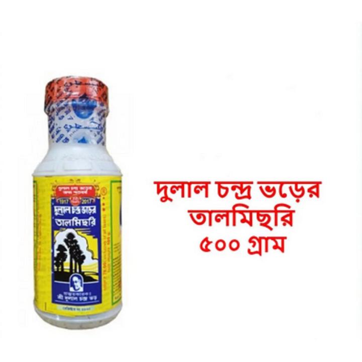 DulalChandra Talmisri 500gm (India)