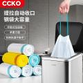 Garbage Bag Household Portable Drawstring Household Thickened Drawstring Pull Pole Bag Affordable Kitchen Storage Large Kitchen. 