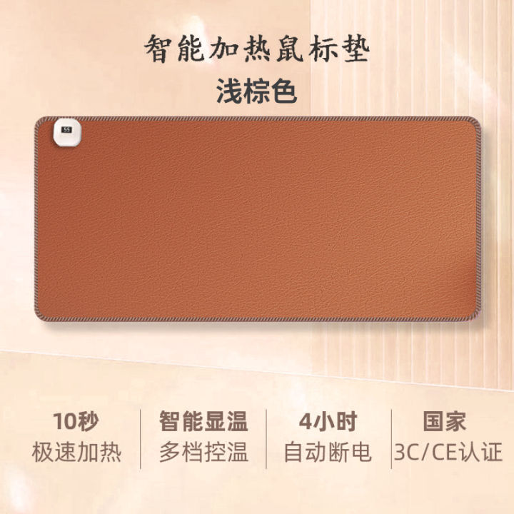 Smart%20Heating%20Mouse%20Pad%20Household%20Hand%20Warmer%20Table%20Mat%20Office%20Student%20Desktop%20Writing%20Mat%20Logo%20Diagram%20Proofing%20Wholesale%20-%20Image%206
