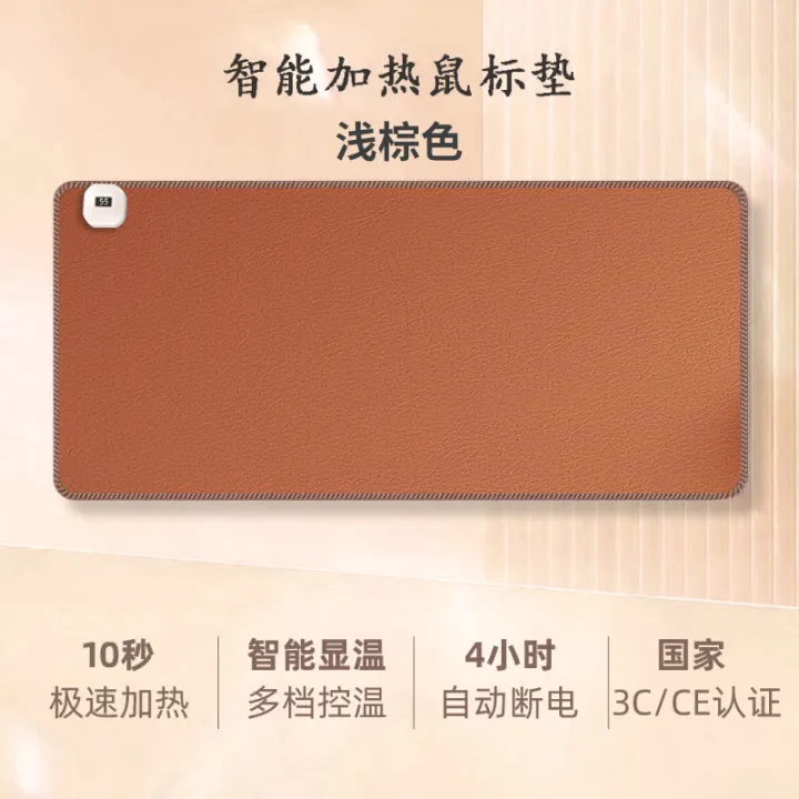 Smart%20Heating%20Mouse%20Pad%20Household%20Hand%20Warmer%20Table%20Mat%20Office%20Student%20Desktop%20Writing%20Mat%20Logo%20Diagram%20Proofing%20Wholesale%20-%20Image%206