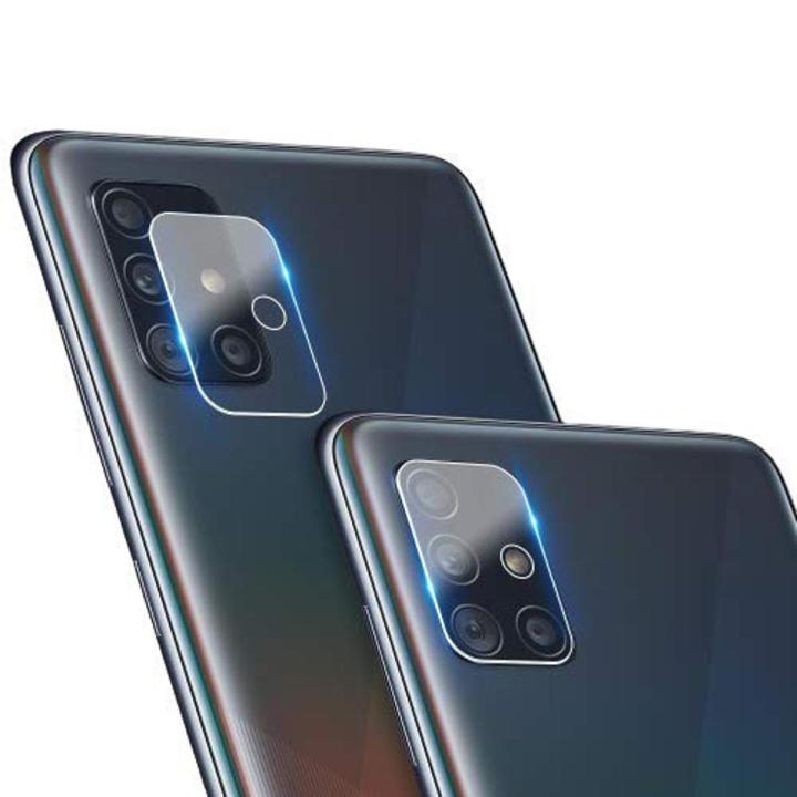 For Samsung Galaxy M51 Camera Lens Protector