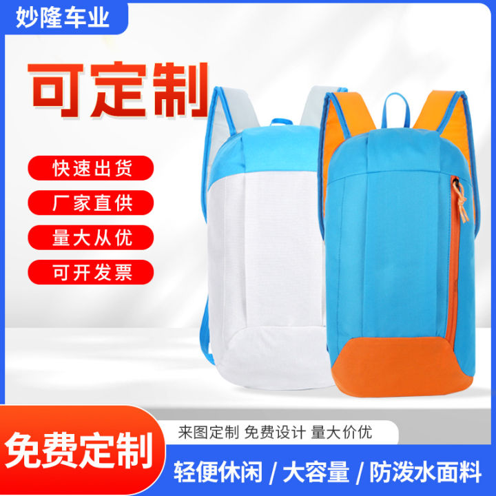 Outdoor%20Sports%20Backpack%20Unisex%20Backpack%20Student%20Schoolbag%20Leisure%20Travel%20Lightweight%20Gift%20Outdoor%20Bag%20Printablelogo%20-%20Image%202