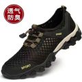NAVNAIVE WONG Summer Men's Mesh Shoes Breathable Mesh Cutout Men's Sports Casual Shoes Wading Hiking Shoes. 
