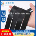Black imitation nylon webbing, straight children's safety seat, backrest binding strap, lage accessories, dense pattern herringbone pit strap.