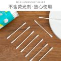 Baby cotton Buds 9253. 