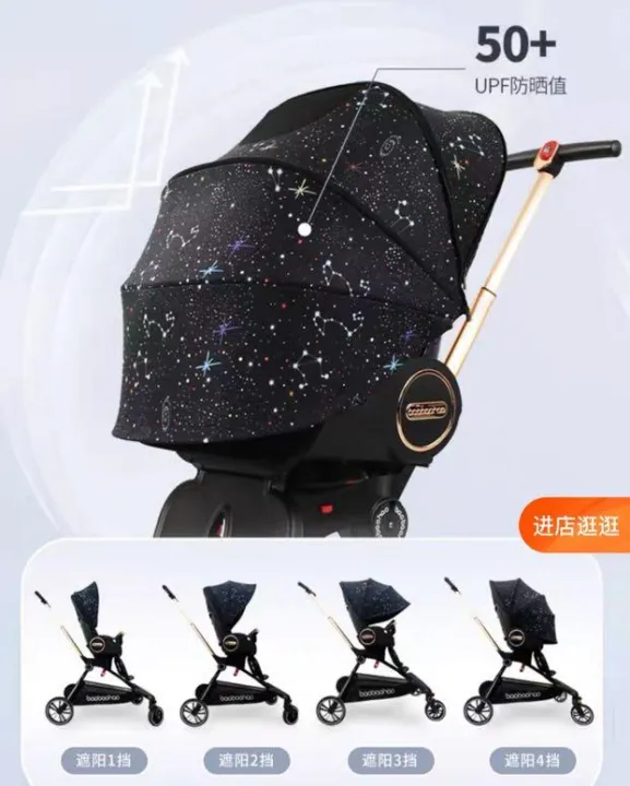 Baobaohao%20v9%20Luxurious%20Pushchair%20Baby%20Stroller%20Factory%20With%20High%20Quality%20Child%20Baby%20Prams%20Stroller%20Folding%20Customized%20Stroller%20-%20Image%208