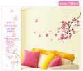 Living room bedroom dining room removable wall stickers creative personality romantic fresh butterfly love peach blossom. 