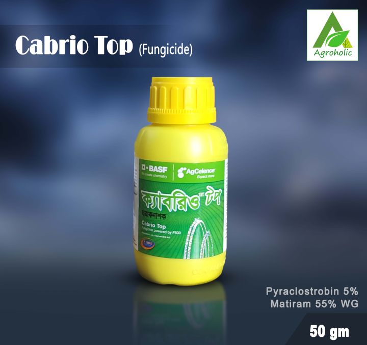 Fungicide%20Cabrio%20Top%20(Pyraclostrobin%205%25,%20Matiram%2055%25%20WG)%20-%2050%20ml%20-%20Image%202