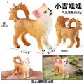 【Sandmdm】 2023 Simulation Mini Dog Model Artificial Figures Lawn Ornaments Animals Garden Statues Kids Collection Science Early Education Toy.