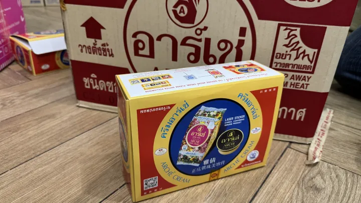 3%20x%20Arche%20Pearl%20Cream%203grams%20(%20Thailand)%20-%20Image%204