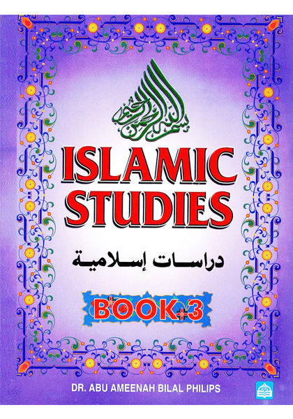 Islamic%20Studies%20(Book%203)%20-%20Image%202