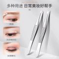 Hair Pick Tweezer & Plucker for Eyebrows /Facial Hair / Upper Lip // Nose Blackhead Remover.