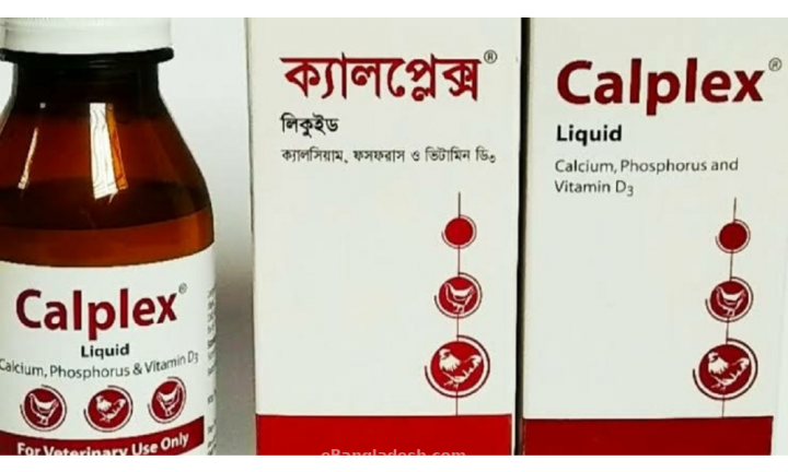 Calplex%20Liquid%20100%20ml%20Medicine%20for%20Birds-Birds-Food-Medicine-01/02%20pc%20-%20Image%203