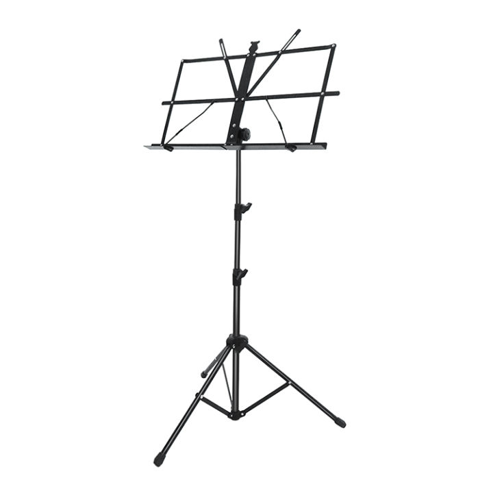 Folding Music Stand with Carrying Case