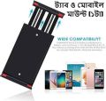 Overhead Video Stand ( Tab Holder & Phone Holder - ট্যাব হোল্ডার এবং ফোন হোল্ডার ) Articulating Arm Phone / Tab Mount Table Top Chroma Lives Scissor Boom Arm Articulating Phone Stand Tablet Tab Holder for Streaming Phone Baking Crafting. 