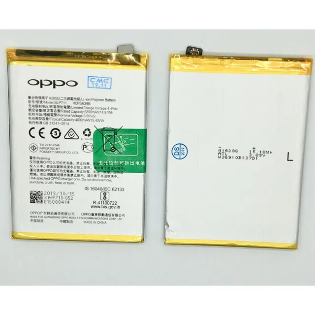 Mobile%20Battery%20BLP711%20for%20Oppo%20-%20Image%202