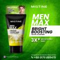 Mistine Men Max Bright Boosting Facial Cleanser. 