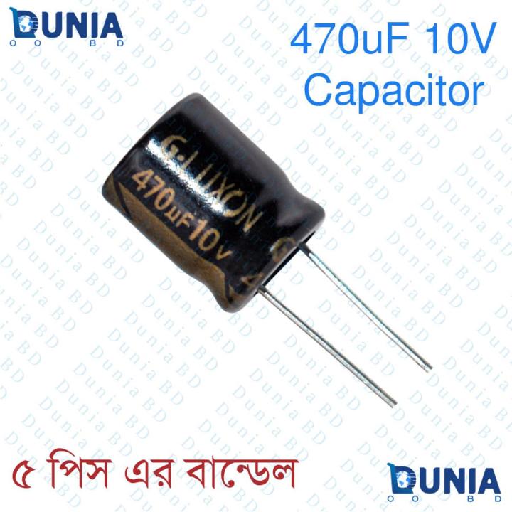 470uF 10V Capacitor Radial Electrolytic capacitor Polarized Aluminium body for Amplifier & Circuits Dunia BD
