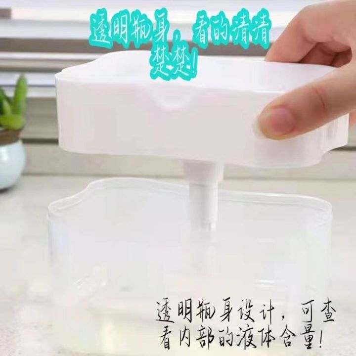Kitchen%20brush%20press%20type%20liquid%20outlet%20box,%20household%20cleaning%20cloth%20dishwashing%20brush,%20automatic%20addition%20of%20detergent%20soap%20box%20-%20Image%203