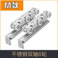 Sliding door pulley, sliding door guide rail, slideway track, folding door hardware accessories, full set of hanging rails, hanging wheels, sliding door hoisting gold. 