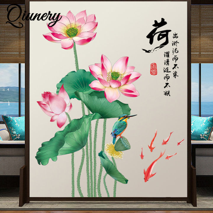 Chinese%20Style%20Lotus%20Flower%20Wall%20Stickers%20Self-adhesive%20Wall%20Decals%20Wallpaper%20Home%20Decor%20For%20Living%20Room%20Bedroom%20-%20Image%202
