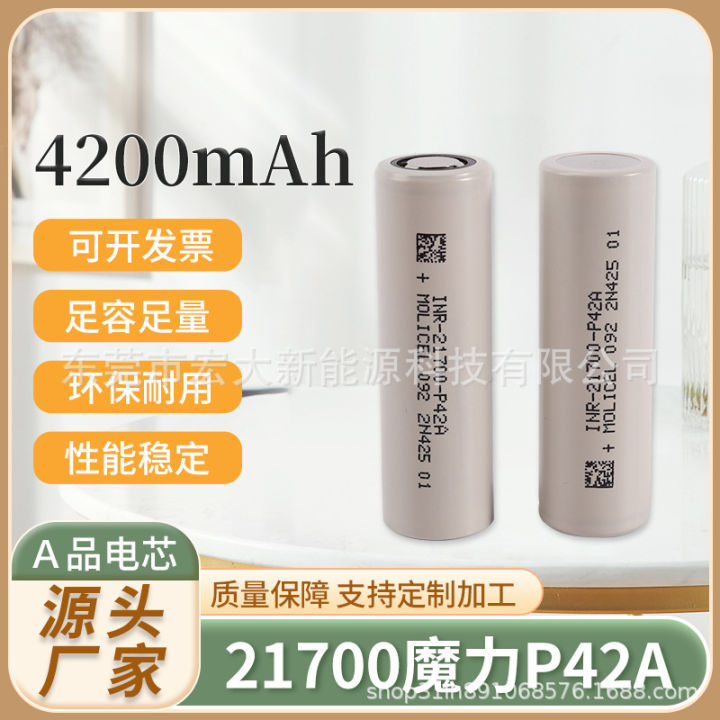Taiwan Magic molicel Low Temperature 21700P42 High Rate Battery 18650P28M35P42 Power Lithium Battery