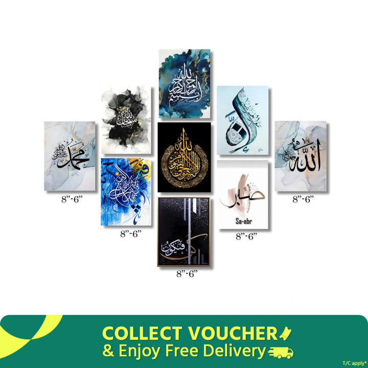 9-Piece Set Arabic Calligraphy Wall Art PVC Board Set - Waterproof Home Decor Posters for Wall and Canvas