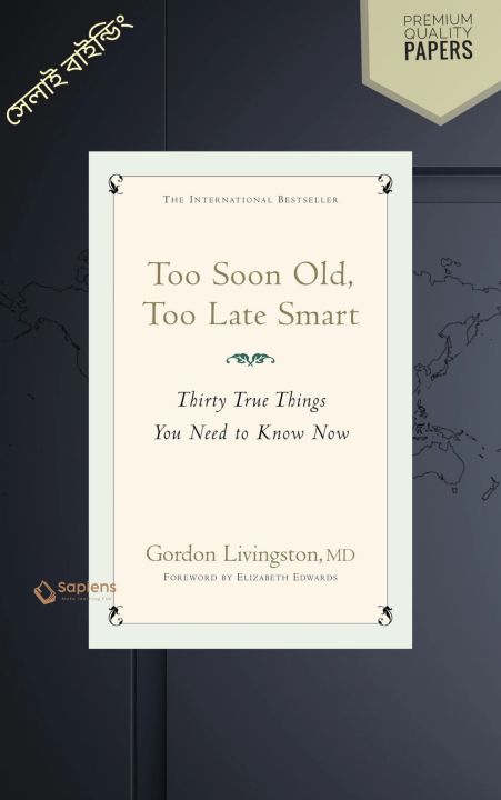 Too Soon Old, Too Late Smart Book by Gordon Livingston (Paperback)