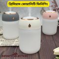 Premium Dual Mode High Speed Fog Humidifier With Luminous Light Best for Home and Car use.
