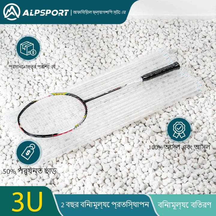 ALP%20ZY%203U%2035LBS%20full%20carbon%20fiber%20violent%20offensive%20badminton%20racket%20-%20professional%20competition-level%20ultra-light%20and%20durable%20shock-absorbing%20technology,%20warrior%20spirit%20design%20for%20men%20and%20women%20-%20Image%208