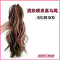 Wig Ponytail Female Artificial Hair Grip High Skull Top Gas Girl Dyed Waterfall Half Tie Curly Hair High Ponytail Wig. 