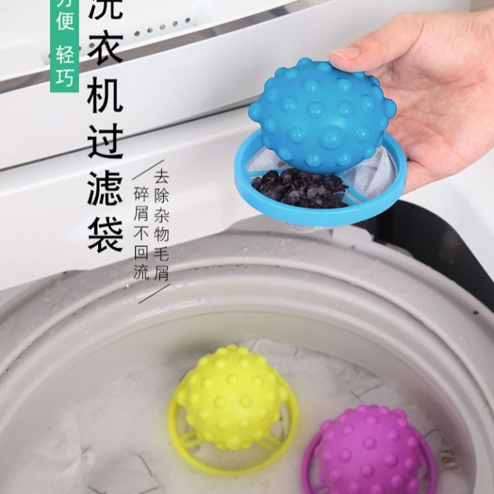 1Pcs Floating Lint Hair Catcher Laundry Ball With Mesh Bag Filter For ...