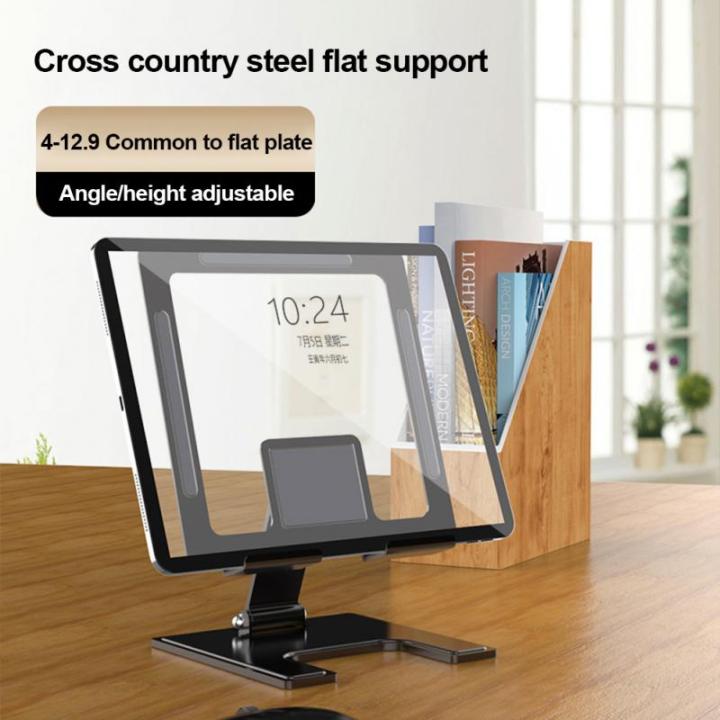 RYRA%20T17%20Aluminum%20Alloy%20Desktop%20Foldable%20Tablet%20Holder%20For%20iPad%20Phone%20Universal%20Desktop%20Stand%20Holder%20within%204-12inch%20Phone%20-%20Image%207