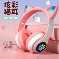 STN28 cat ear luminous Bluetooth headset head-mounted cute wireless live broadcast girl children's headset.