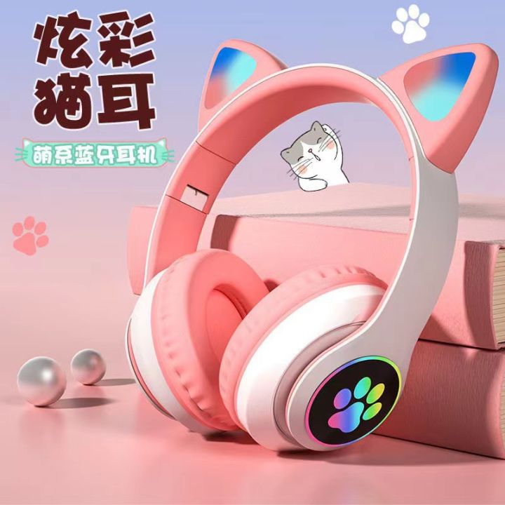 STN28 cat ear luminous Bluetooth headset head-mounted cute wireless live broadcast girl children's headset