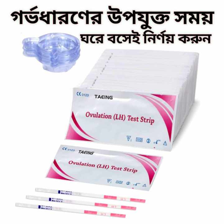 5%20Pcs%20Ovulation%20Test%20Strip%20Paper%20Urine%20Tester%20Kit%20Rapid%20Display%20Female%20Health%20Tool%20-%20Image%202