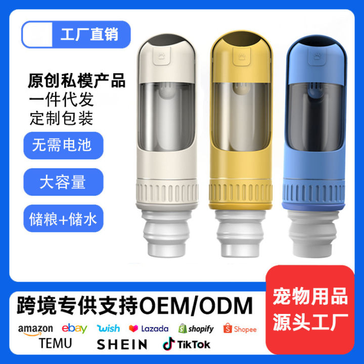 TEMU New Product Hot selling Multi functional Accompanying Cup and Grain Storage Integrated Warehouse Pet Outgoing Water Bottle