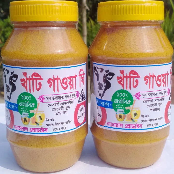 PURE%20ORGANIC%20GAWA%20GHEE%20-1%20KG%20-%20Image%206