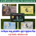 1 pcs Amex Card for wallet fashion is different colors - Elegant and Refined - Modern Vibe - Upscale Quality. 
