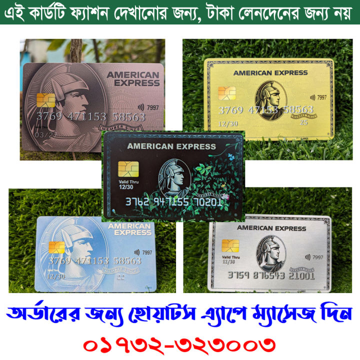 1 pcs Amex Card for wallet fashion is different colors - Elegant and Refined - Modern Vibe - Upscale Quality