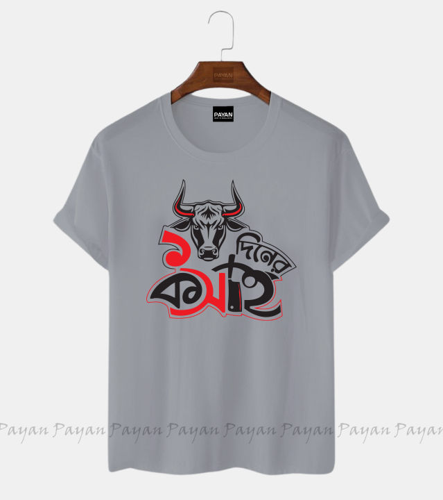 ak%20diner%20kosai%20New%20Desing%20Soft%20&%20Comfortable%20T-shirt%20For%20Men%20and%20Womens-T-shirt%20-%20Image%203