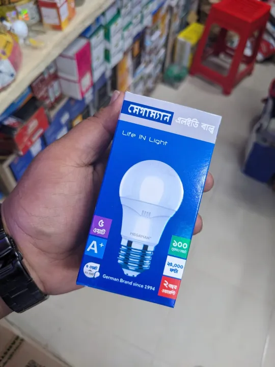 Vibrant%20Quality%20-%20Versatile%20-%20MEGAMAN%205W%20LED%20Bulb%20-%20Tremendously%20Adaptable%20and%20flexible%20-%20Suggesting%20Enduring%20Appeal%20-%20Must%20Own%20-%20Image%202