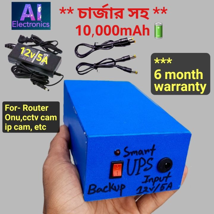 mini%20UPS%2012V/9V/6V/5V%20For%20Router,%20Gaming%20Router,%20Medica%20Converter,%20Onu,%20IP%20Camara,%20CC%20TV%20camera%20-%20Image%206