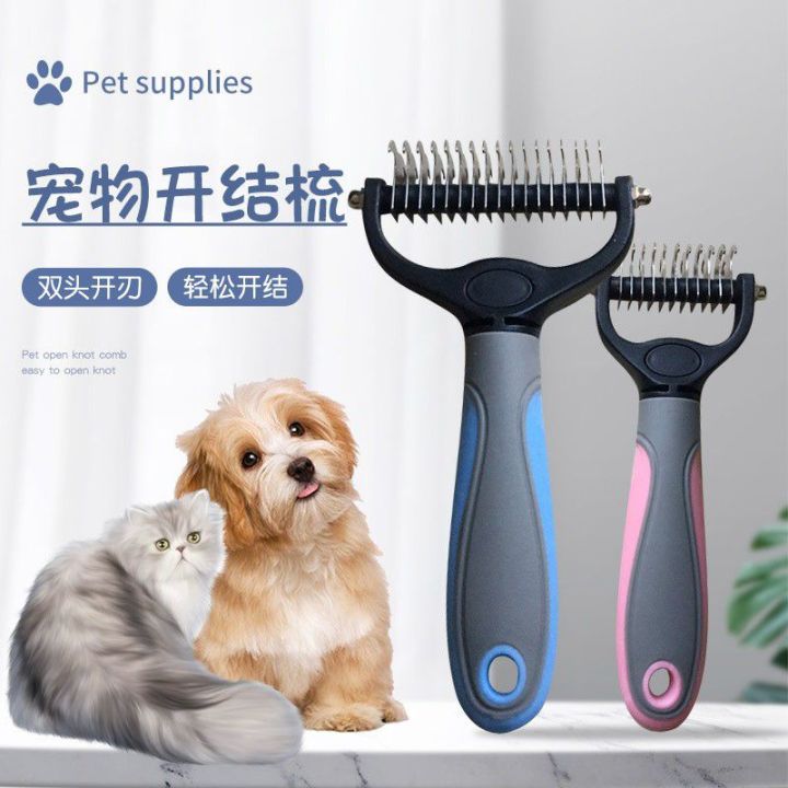 Pet Grooming Brush, Sided Undercoat Rake for Dogs Cats,Safe