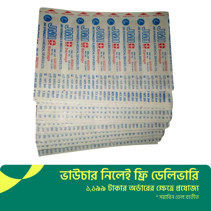 First Aid Bandage (JMI) - 50 pcs