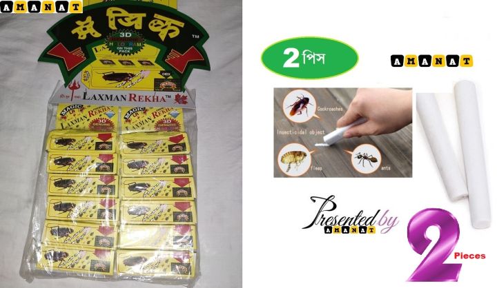 Insect%20Killer%20Magic%20chalk%20cockroach%20killer%20-%202%20Pcs%20-%20Image%203